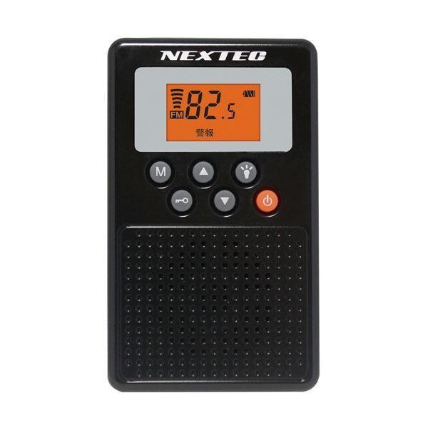 60%OFF!】エフ・アール・シー 防災ラジオ ブラック NX-W109RDBKW 1台