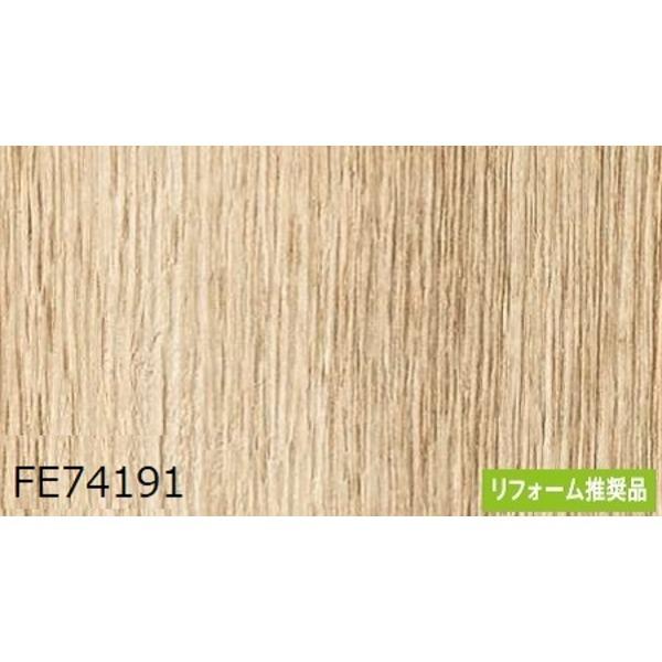 木目調 のり無し壁紙 壁紙 サンゲツ のり無し壁紙 Fe 92cm巾 Bkワールドエイト