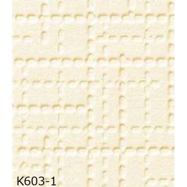 掲示板クロス 内装 のり無しタイプ サンゲツ 壁紙 K603 1 5m巻 5m巻 Ds