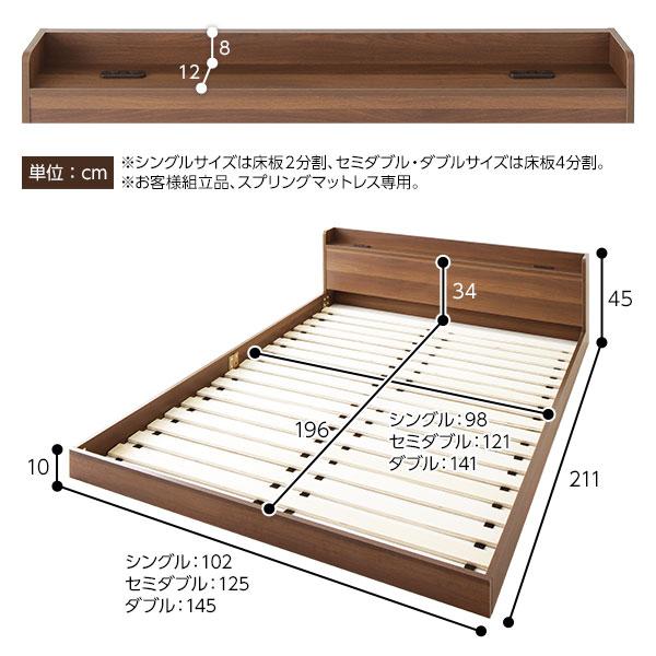 ベッド シングル 2層ポケットコイルマットレス付き ヴィンテージ ブラウン 低床 棚付 宮付 コンセント付 すのこ ローベッド ベッド シングル 2層ポケットコイルマットレス付き ヴィンテージ ブラウン 低床 棚付 宮付 コンセント付 すのこ ローベッド