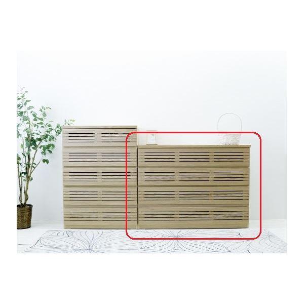 ローチェスト深引出し（ナチュラル） 幅約120cm [完成品］〔代引不可〕 ローチェスト深引出し ナチュラル 幅約120cm
