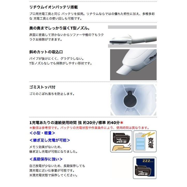 マキタ 14.4V 充電式クリーナー CL142FDZW 本体のみ makita : LOWS