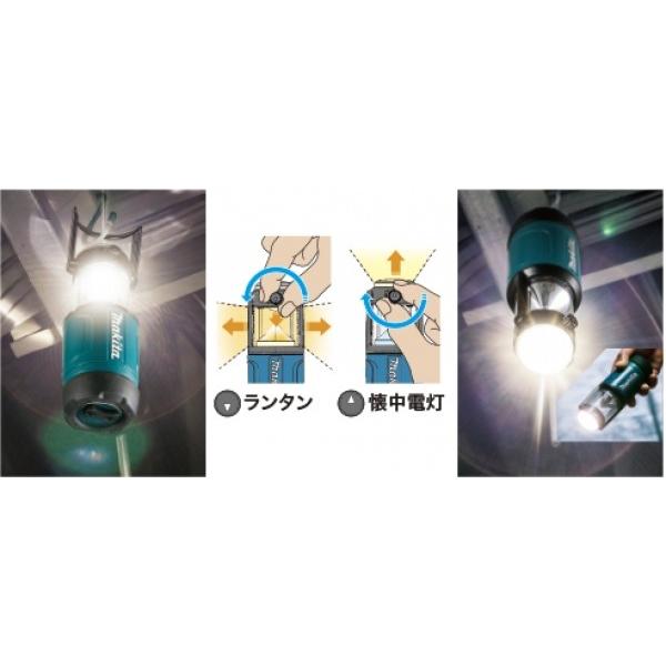 31%OFF】makita（マキタ） 充電式LEDランタン ML102 : LOWS - 通販