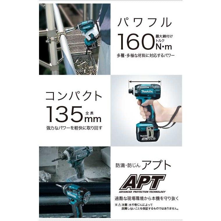 マキタ（makita） 新型 インパクト 14.4v 3.0Ah TD138DRFX makita