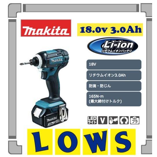 makita マキタ 18V対応インパクトドライバー TD149DRFX TD149D | 株式会社マキタ