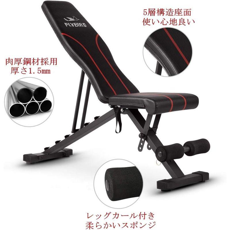 【最安値挑戦中】 FLYBIRD トレーニングベンチ インクラインベンチ 可変式フラットベンチ アジャスタブル 角度調節簡単 組立不要 折りたたみ式 収納便利 【W1959401605】(10559円)