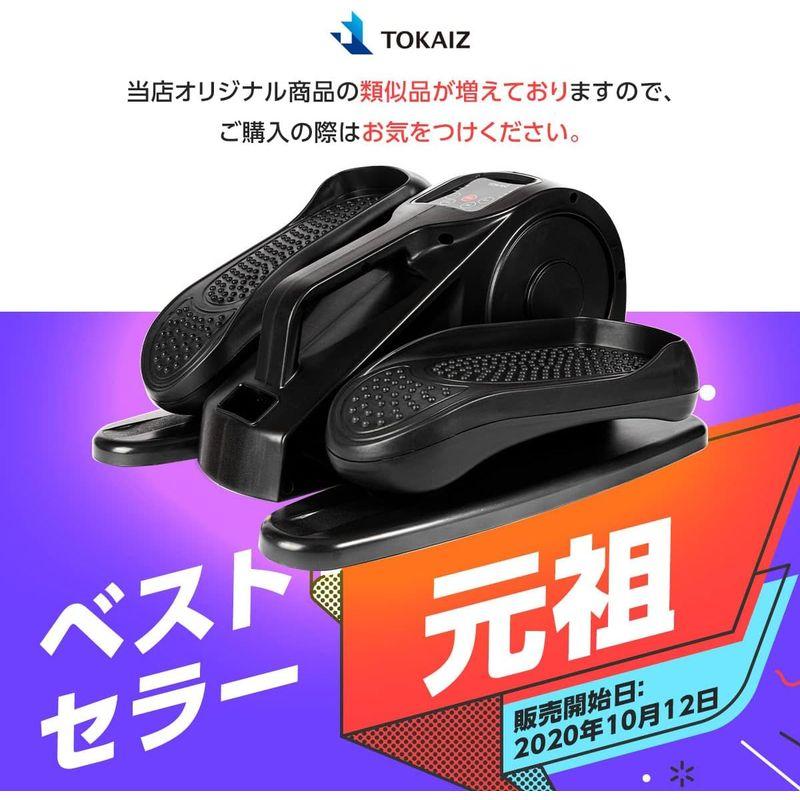 TOKAIZ フィットネスバイク ミニ 組み立て不要 電動 ウォーキングマシン フィットネスマシン オートモード 速度5段階調整 コンパクト フィットネスバイク ミニ 組み立て不要 電動 ウォーキングマシン フィットネスマシン オートモード 速度5段階調整 コンパクト