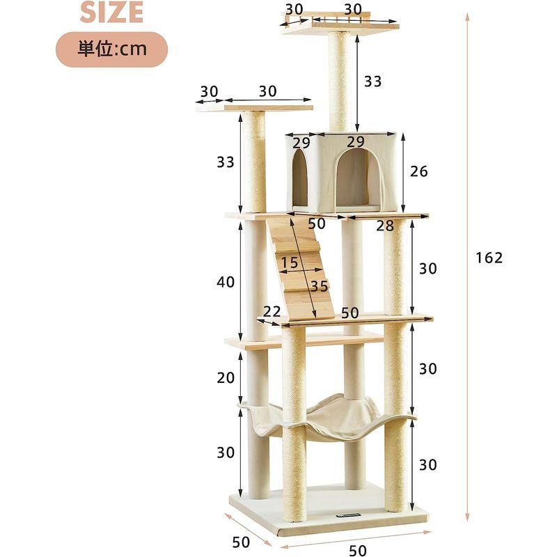 匿名配送 Mwpo キャットタワー 木製 キャットタワー シンプル 自然 天然木 大きいハンモック キャットランド 人気 据え置き スリム設計 2つ高 【S2206200973】(11889円)
