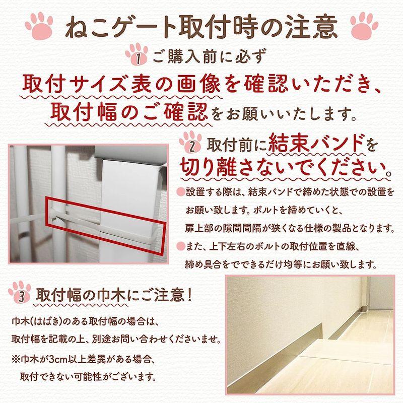 早い者勝ち訳あり！ LIFAXIA ペットゲート 猫 135cm ドア付き ハイタイプ 島袋商店 猫脱走防止フェンス 幅広 ワイド 室内 玄関 階段 逃亡防止柵 【2146244394】(11566円)