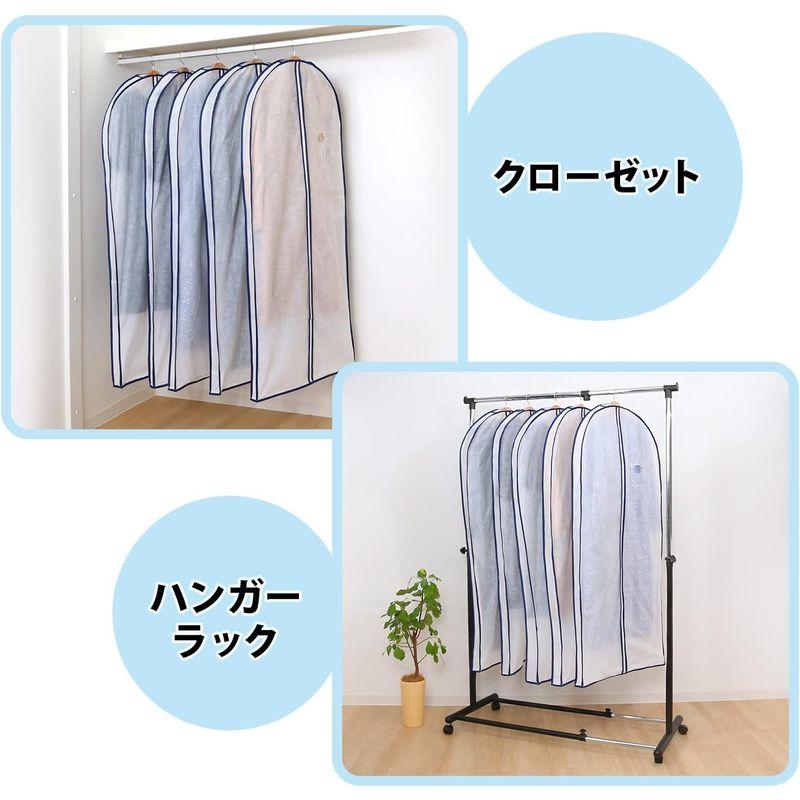 公式通販 アストロ 衣類カバー マチ付きで厚手衣類対応 吊り下げたまま使えるゆったりシワになりにくいマチ付き洋服カバー ロングサイズ 5枚組 通気性の 衣類カバー 洋服カバー 衣類カバー ホワイト 半透明 吊り下げ 通気性 防塵 防虫