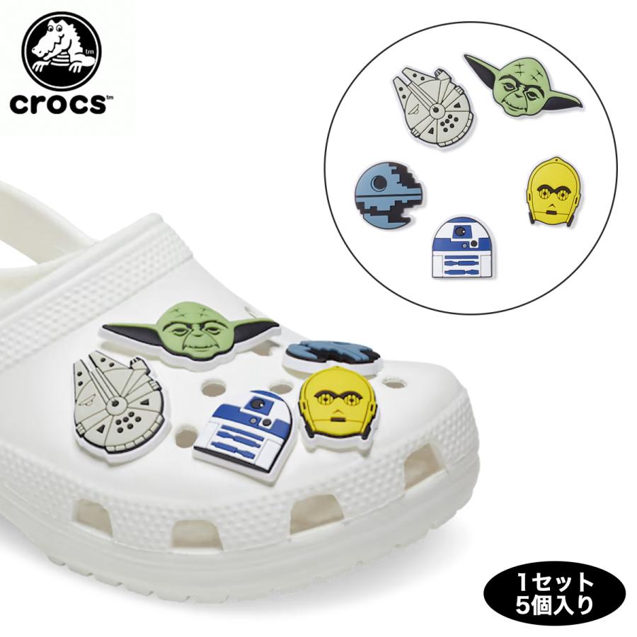 CROCS STAR WARS JIBBITZ 5 PACK クロックス スター・ウォーズ ジビッツ チャーム アクセサリー 5パック 10012077【追跡可能メール便・日時指定不可