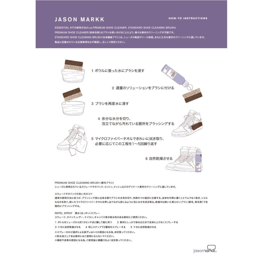 [国内正規品・返品保証] JASON MARKK PREMIUM MICROFIBER TOWEL ジェイソンマーク プレミアム マイクロファイバー タオル | JASONMARKK | 02