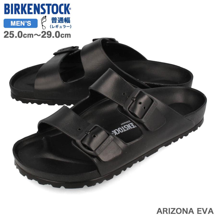 Birkenstock Arizona Eva Sandal レギュラーフィット ビルケンシュトック アリゾナ Black メンズ サンダル 総合福袋