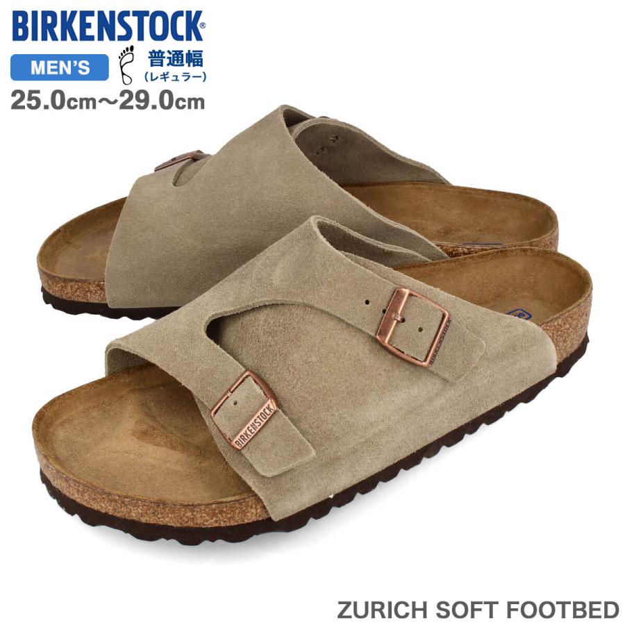 soft footbed birkenstock