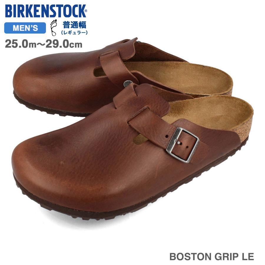 BIRKENSTOCK BOSTON GRIP LE レギュラーフィット ビルケンシュトック ボストン グリップ レザー メンズ サンダル VINTAGE WOOD ROAST ブラウン 1023449 :bks-1023449:LOWTEX PLUS - 通販 - Yahoo!ショッピング BIRKENSTOCK BOSTON GRIP LE レギュラーフィット ビルケンシュトック ボストン グリップ レザー メンズ サンダル VINTAGE WOOD ROAST ブラウン 1023449 :bks-1023449:LOWTEX PLUS - 通販 - Yahoo!ショッピング