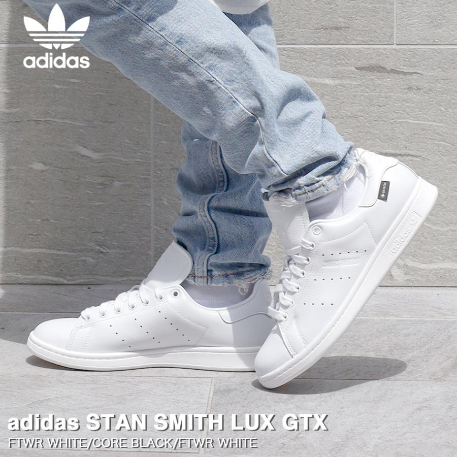 adidas STAN SMITH LUX GTX アディダス スタンスミス LUX ゴアテックス