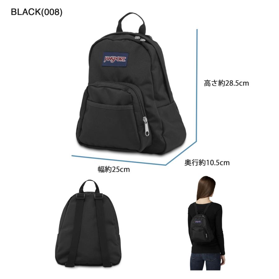 JANSPORT HALF PINT 10.2L ジャンスポーツ ハーフ パイント 10.2リットル レディース キッズ バックパック リュックサック デイバック 通学 高校生 大学生 旅行｜lowtex-plus｜02