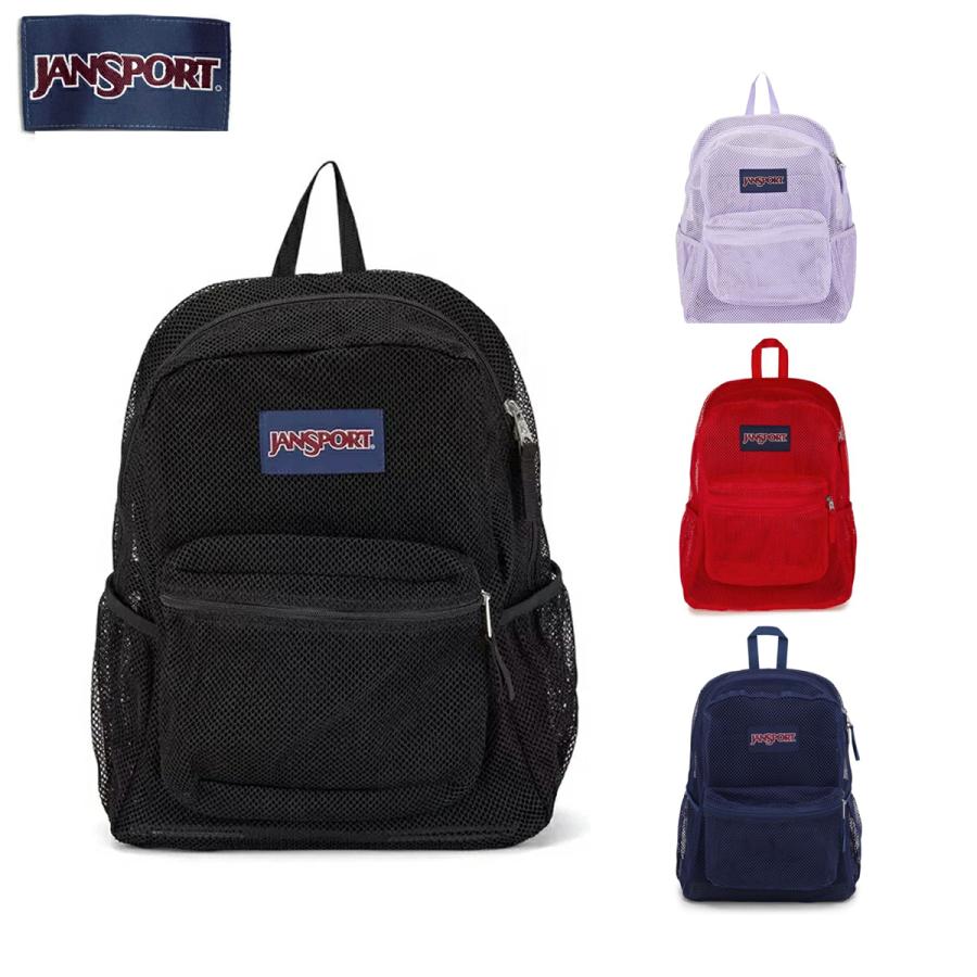jansport リュック　ブラック　メッシュ JANSPORT/ジャンスポーツ】ECO MESH PACK/メッシュバックパック