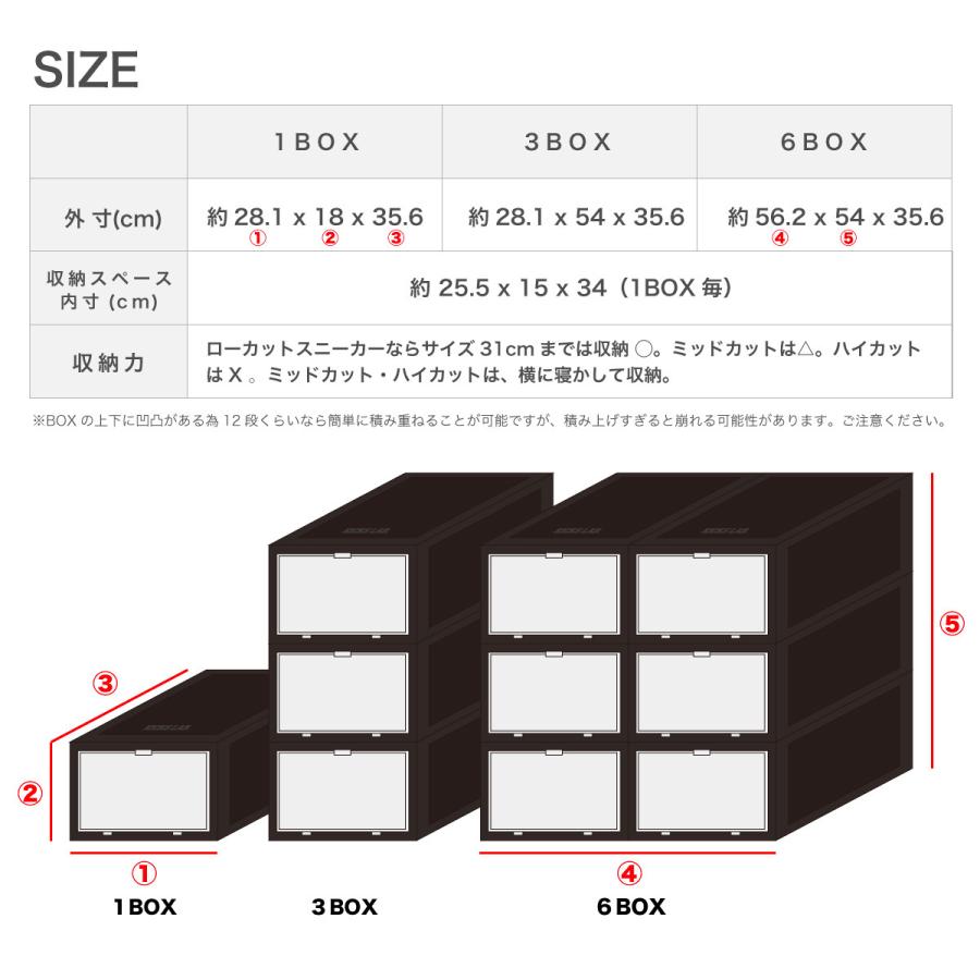 KICKS LAB. SHOE STORAGE BOX 6 BOX キックスラボ シューストレージ ボックス 6BOXセット CLEAR｜lowtex-plus｜06