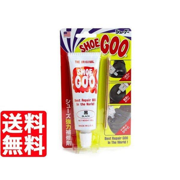 スニーカー 最新最全の ケア シューグー 黒 白 自然色 ゴム色 Goo Shoe 靴底の補修剤 100g
