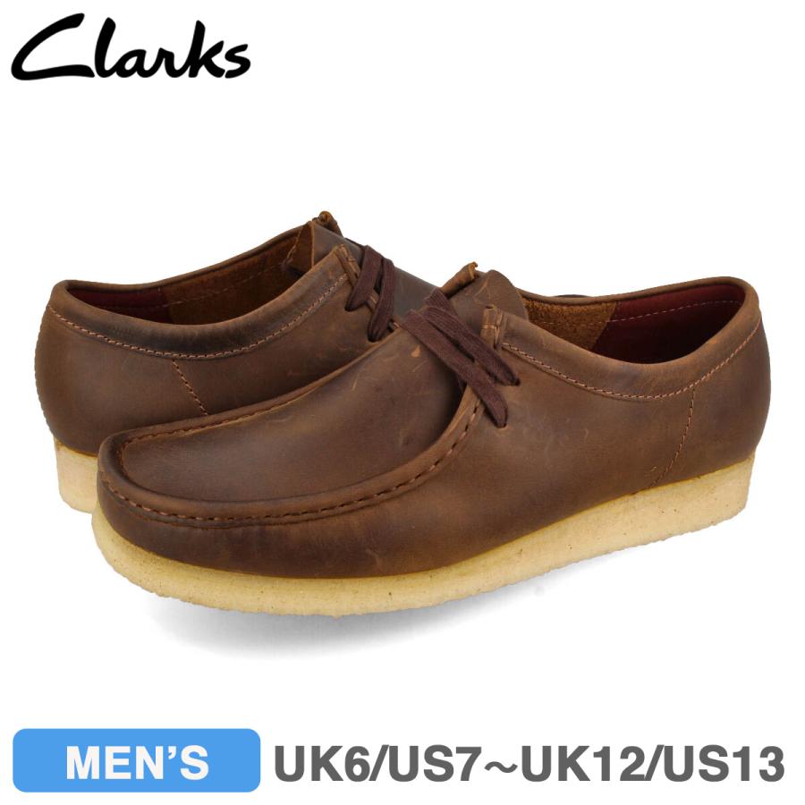 Clarks wallabees cheap brown leather