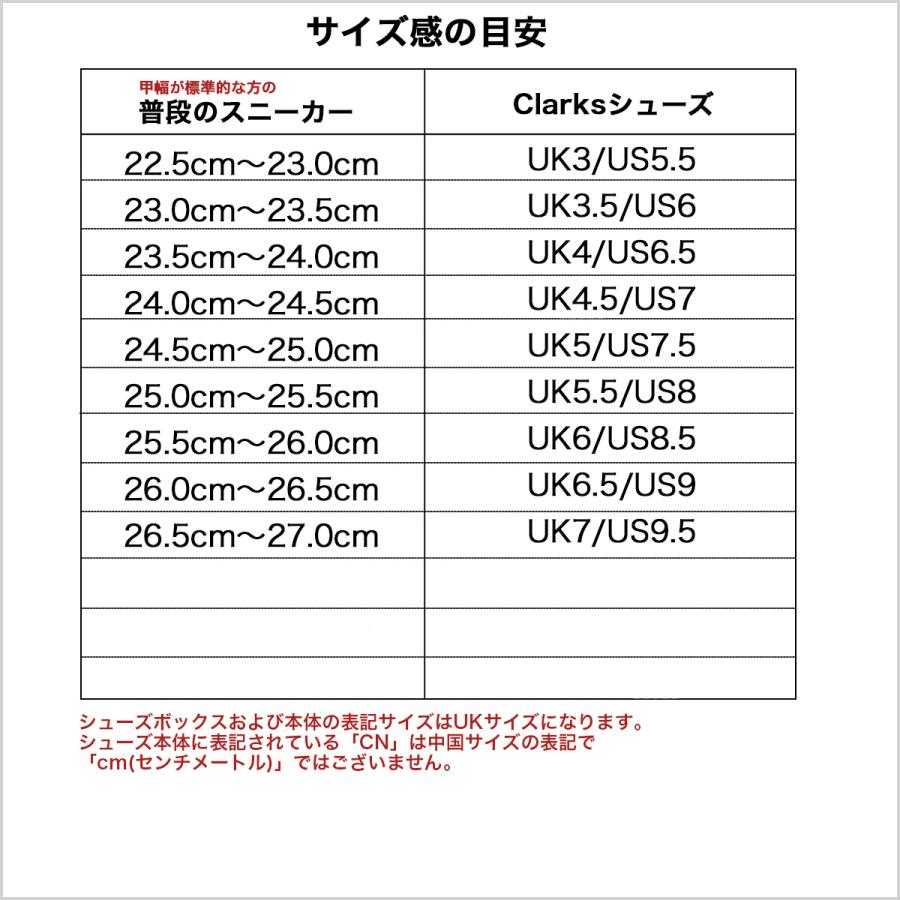 CLARKS WALLABEE W's クラークス ワラビー ウィメンズ レディース