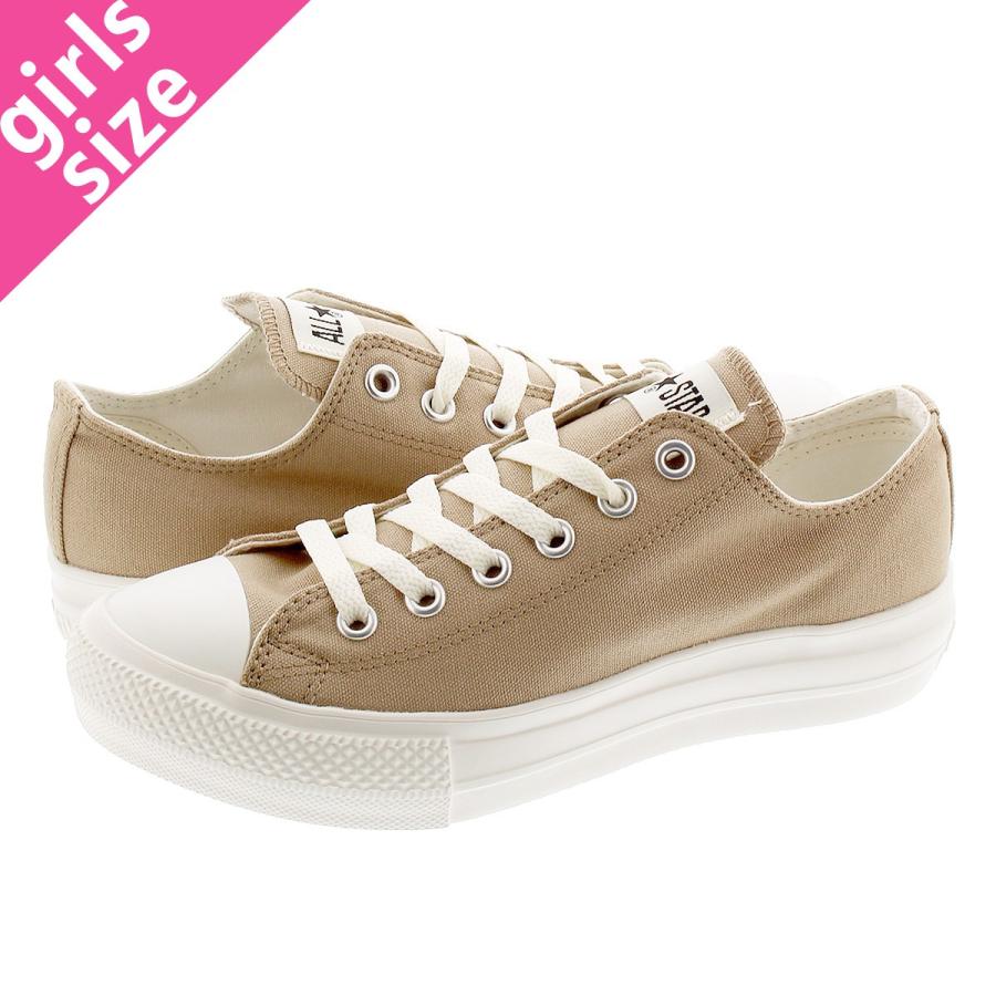 all beige converse
