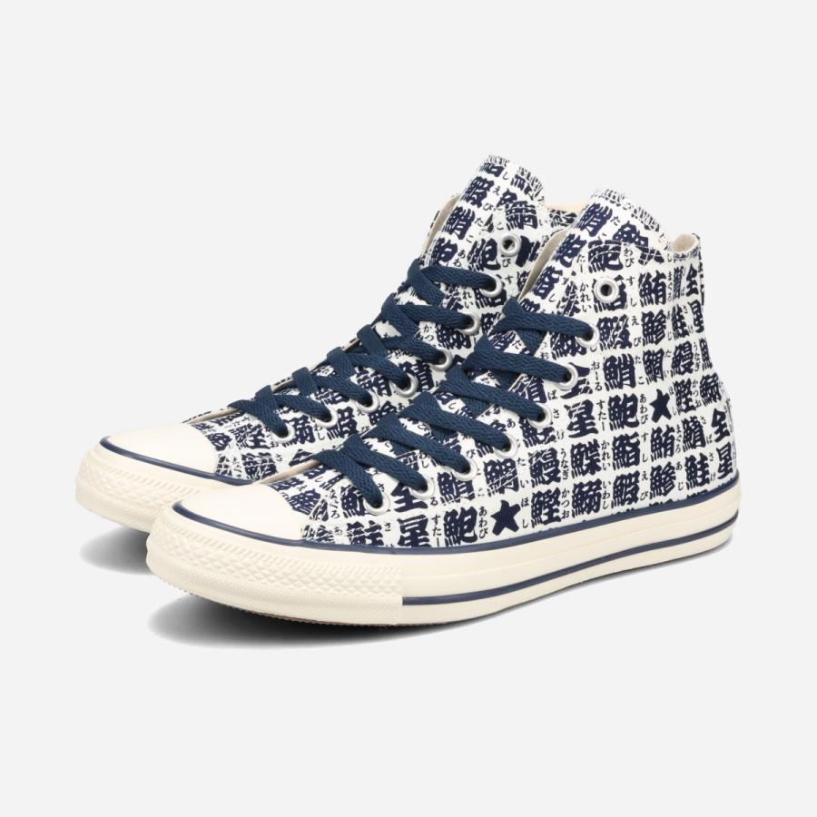 ALL STAR 【30%OFF】 CONVERSE YUNOMI HI コンバース オールスター