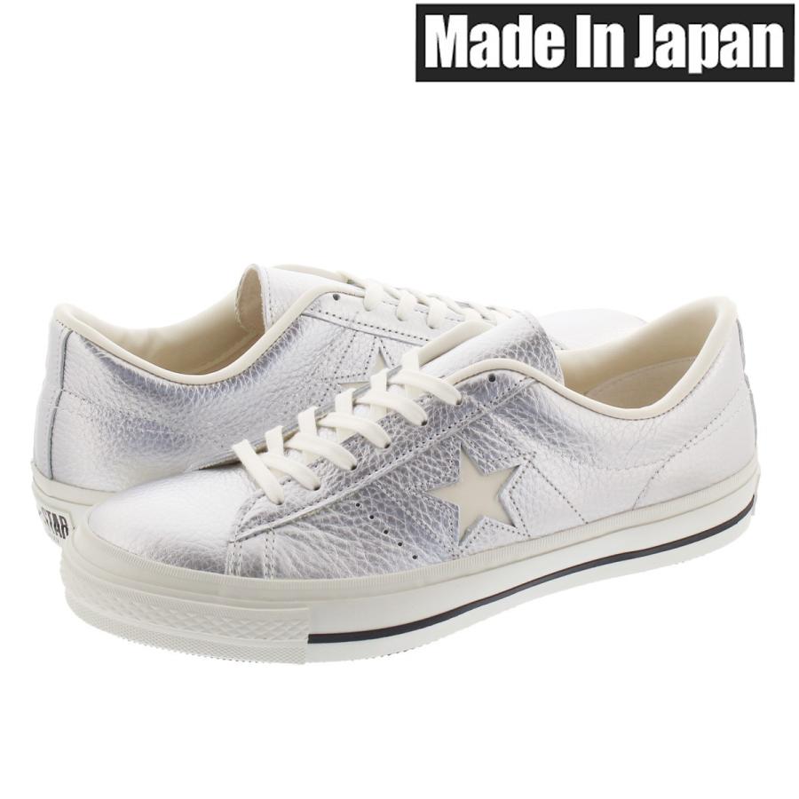 silver one star converse
