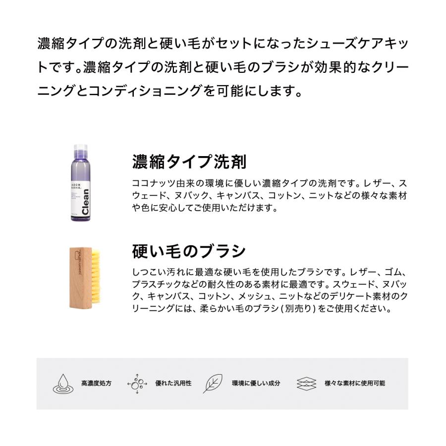JASONMARKK（ジェイソン マーク） [ランキング受賞][旧製品につき50