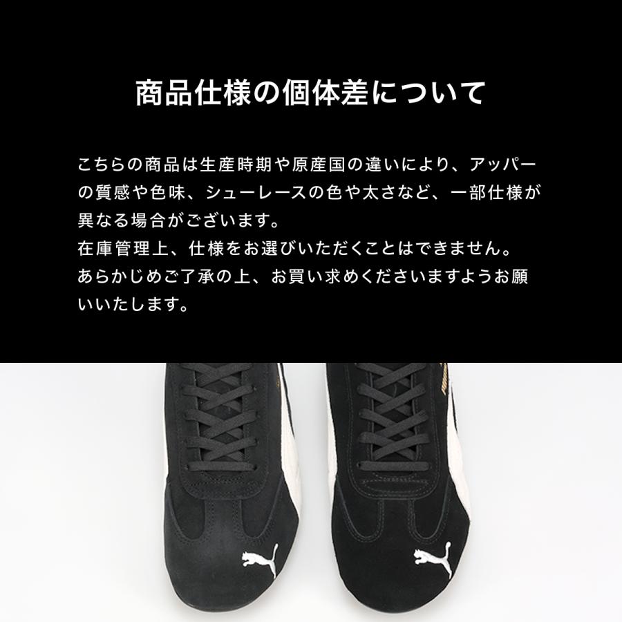 PUMA（プーマ） PUMA SPEEDCAT OG スピードキャット OG メンズ