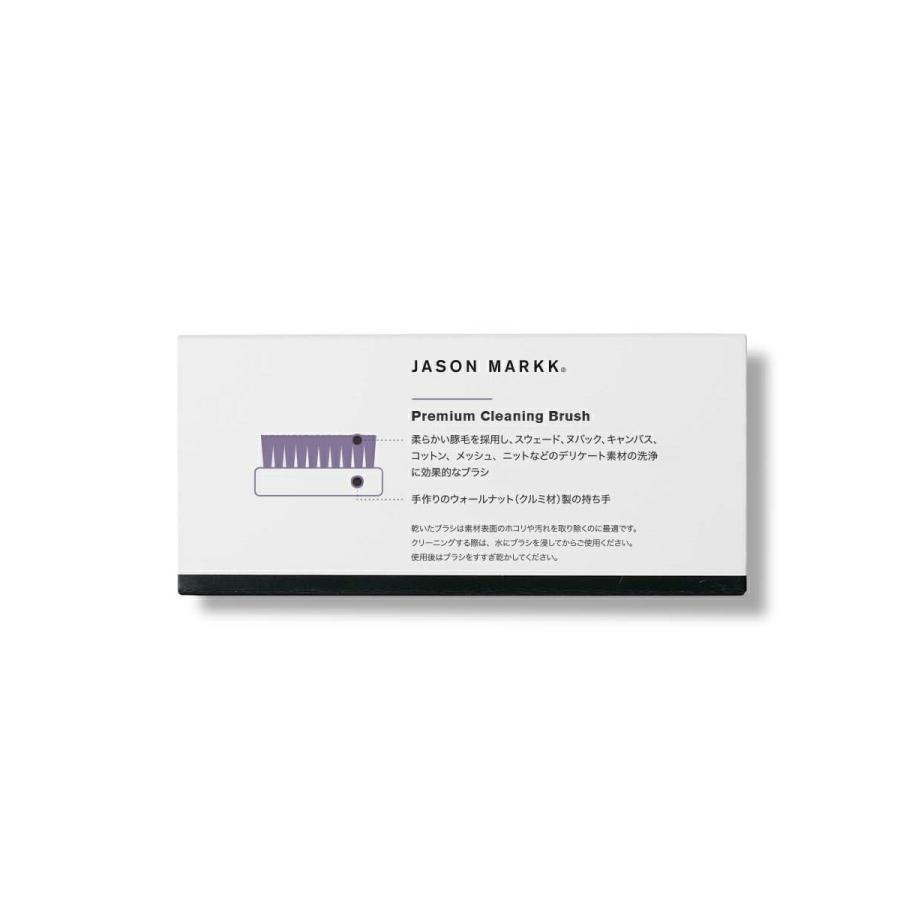 JASON MARKK PREMIUM CLEANING BRUSH ジェイソンマーク プレミアム クリーニング ブラシ｜lowtex｜03