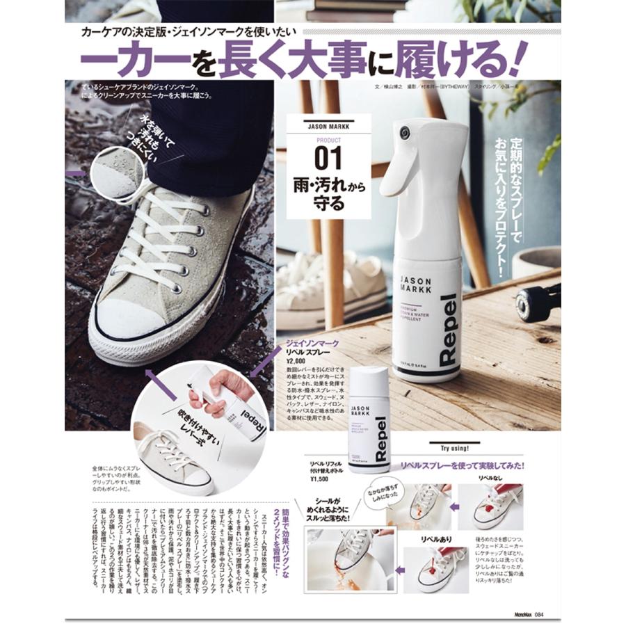 JASON MARKK PREMIUM CLEANING BRUSH ジェイソンマーク プレミアム クリーニング ブラシ｜lowtex｜10