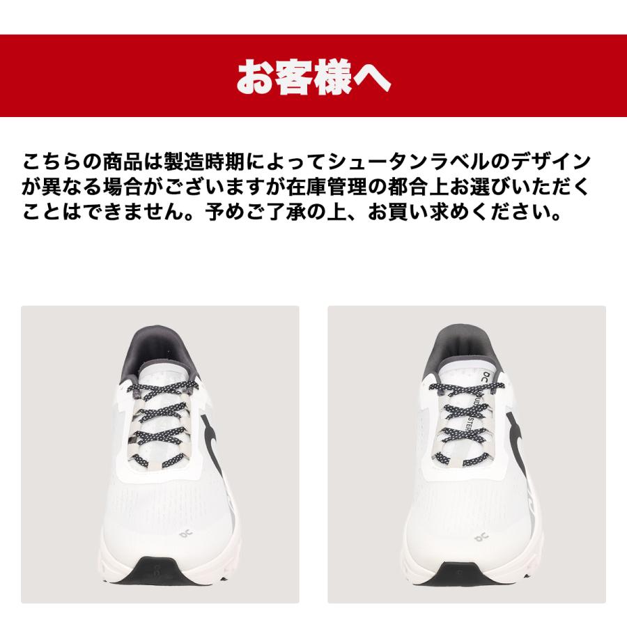 On/オン Cloudmonster クラウドモンスター ホワイト Men's Cloudmonster | White | On Japan