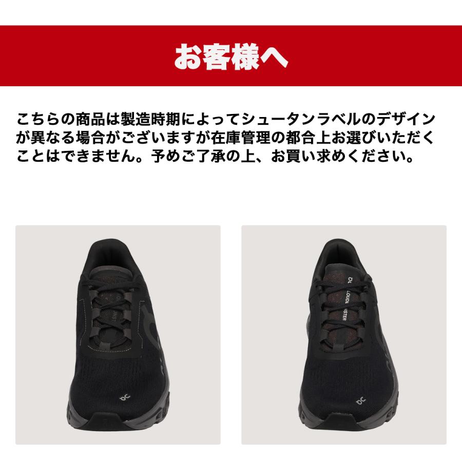 On（オン） 【10%OFF】 ON CLOUDMONSTER (W) クラウド モンスター