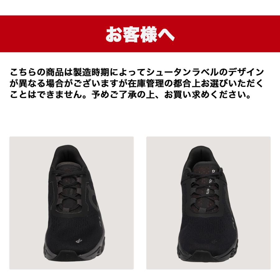 On（オン） 【10%OFF】 ON CLOUDMONSTER (M) クラウド モンスター