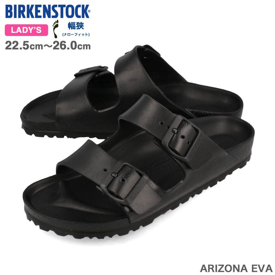 birkenstock arizona eva