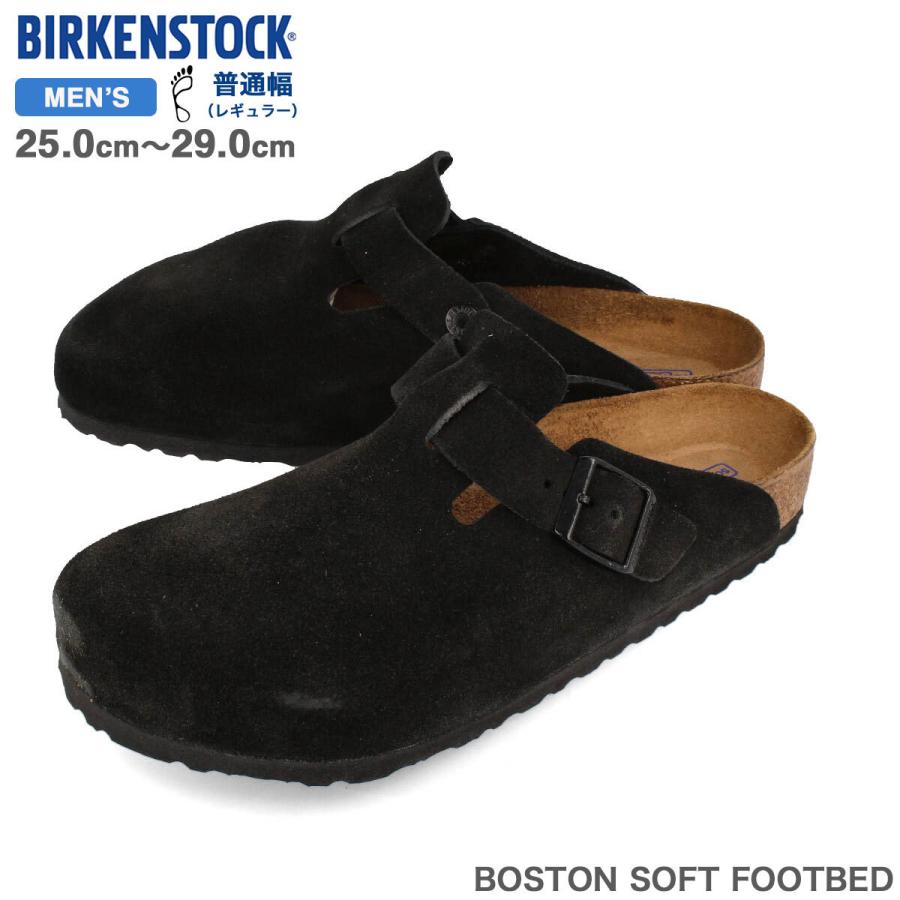 boston soft footbed