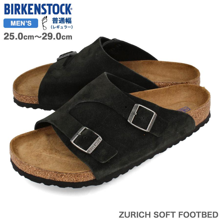 soft footbed birkenstock