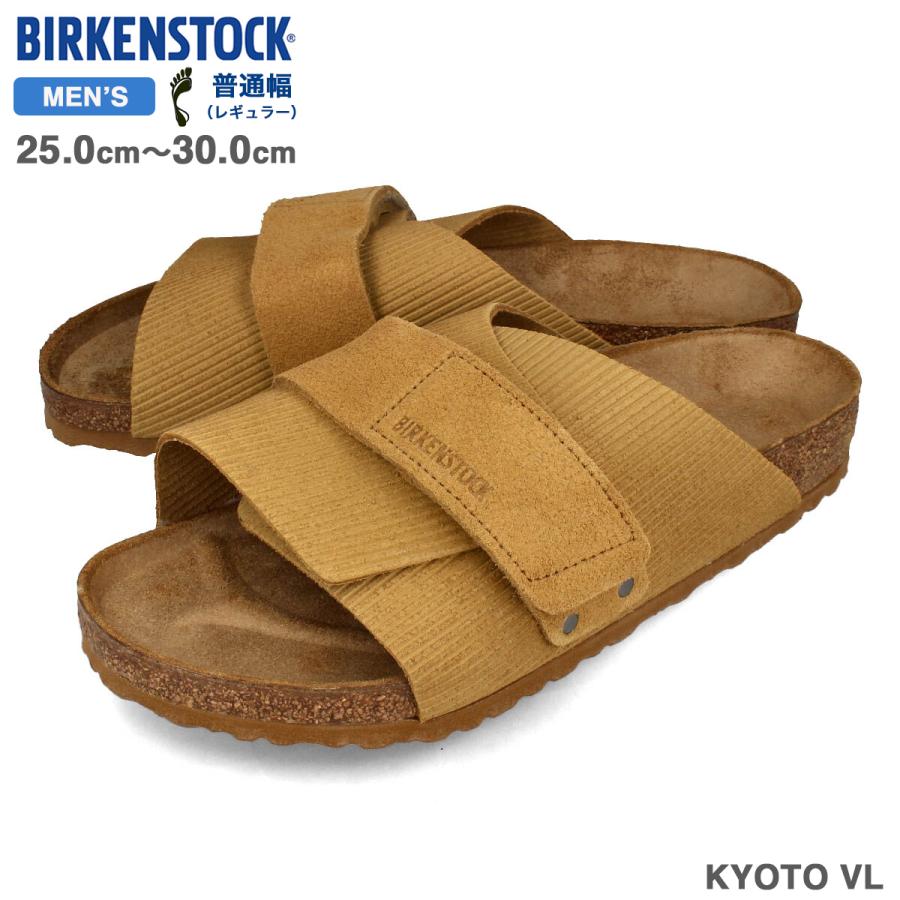 新品☆BIRKENSTOCK Kyoto VL Soft サンダル