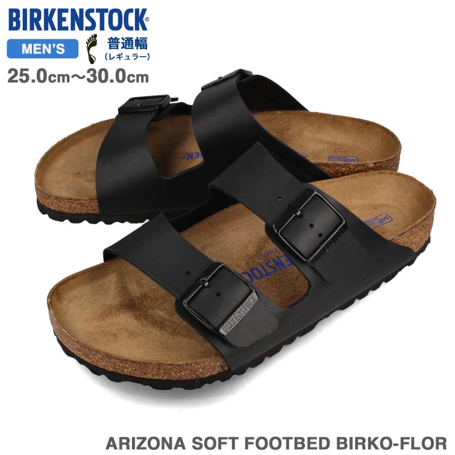 BIRKENSTOCK ARIZONA SOFT FOOTBED BIRKOFLOR 【REGULAR】 ビルケンシュトック アリゾナ