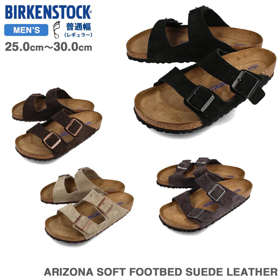 BIRKENSTOCK ARIZONA SOFT FOOTBED SUEDE LEATHER レギュラー 