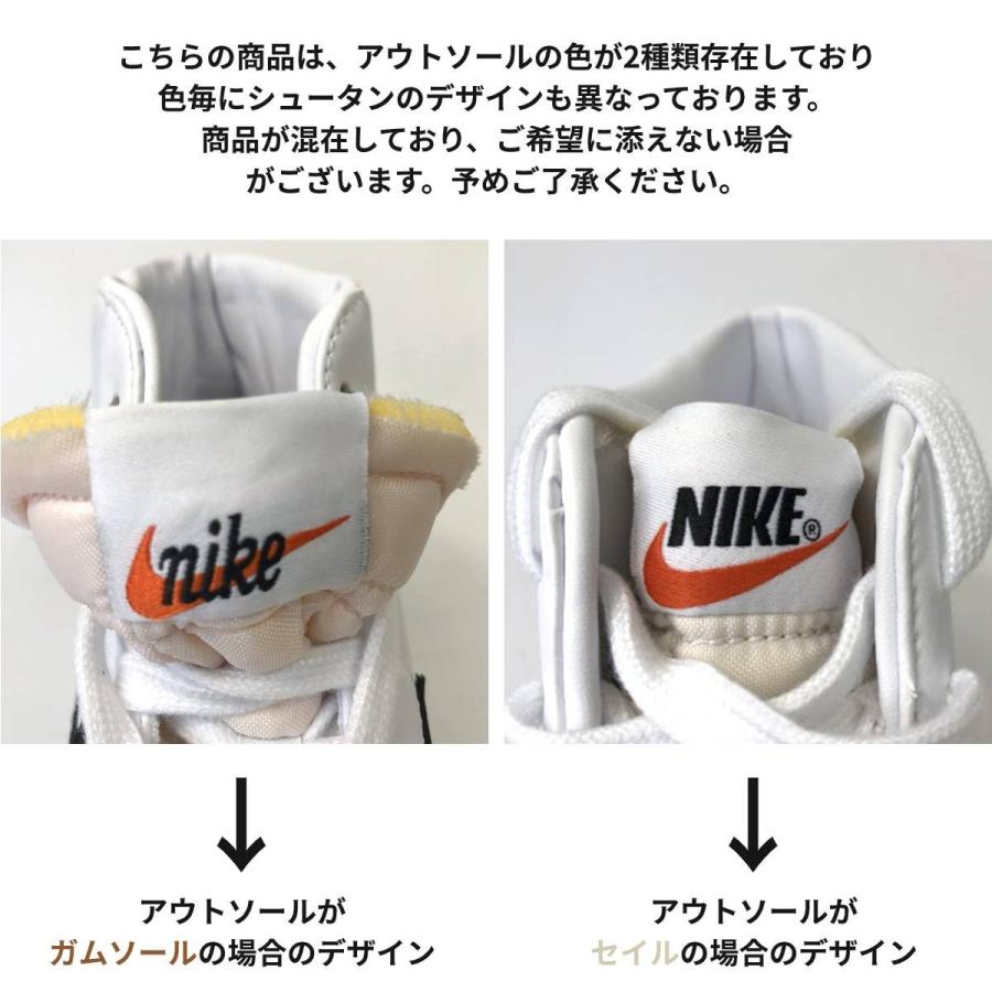 NIKE 【毎日がお得!値下げプライス】 BLAZER MID '77 VINTAGE NIKE 【毎日がお得!値下げプライス】 BLAZER MID '77 VINTAGE