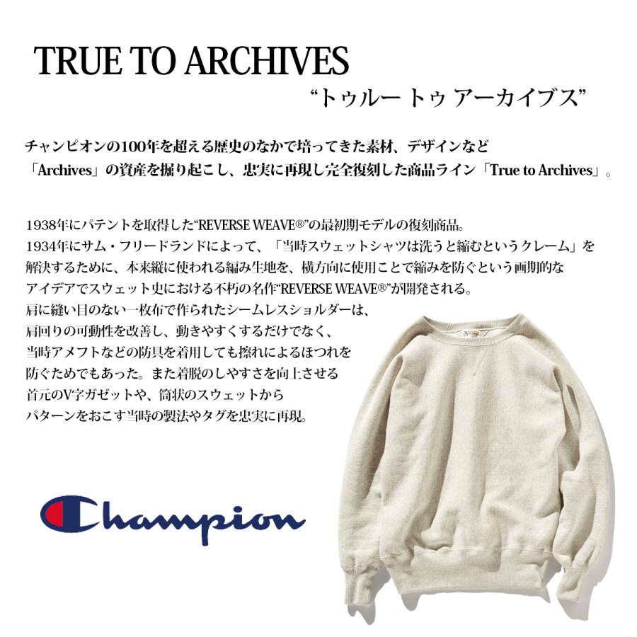 CHAMPION REVERSE WEAVE 1ST PATENT MODEL CREW NECK SWEAT チャンピオン クルーネック スウェットシャツ メンズ レディース GRAY グレー C3Q041-040｜lowtex｜02