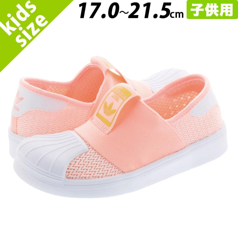 adidas superstar smr 360