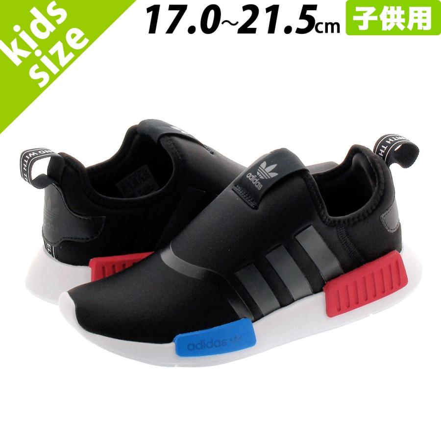 adidas nmd boys size 7