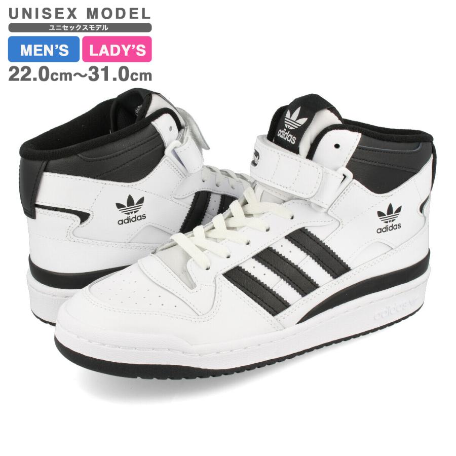 Adidas Forum Mid アディダス オリジナルス フォーラム ミッド Ftwr White Core Black Fy7939 Lowtex 通販 Paypayモール