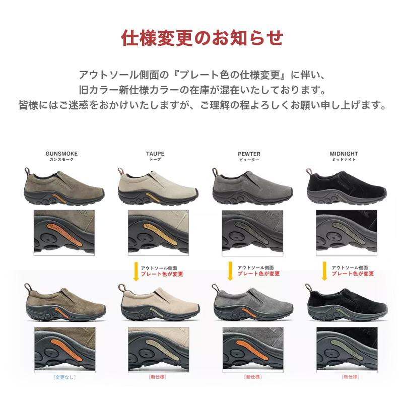 MERRELL（メレル） MERRELL JUNGLE MOC 【レディース】 ジャングル