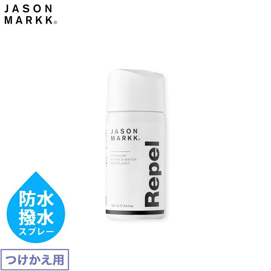 Jason Markk Repel Refill – Spray Protettivo Eco-Friendly Per Scarpe, Ricarica Facile, Adatto A Pelle E Tela - 3
