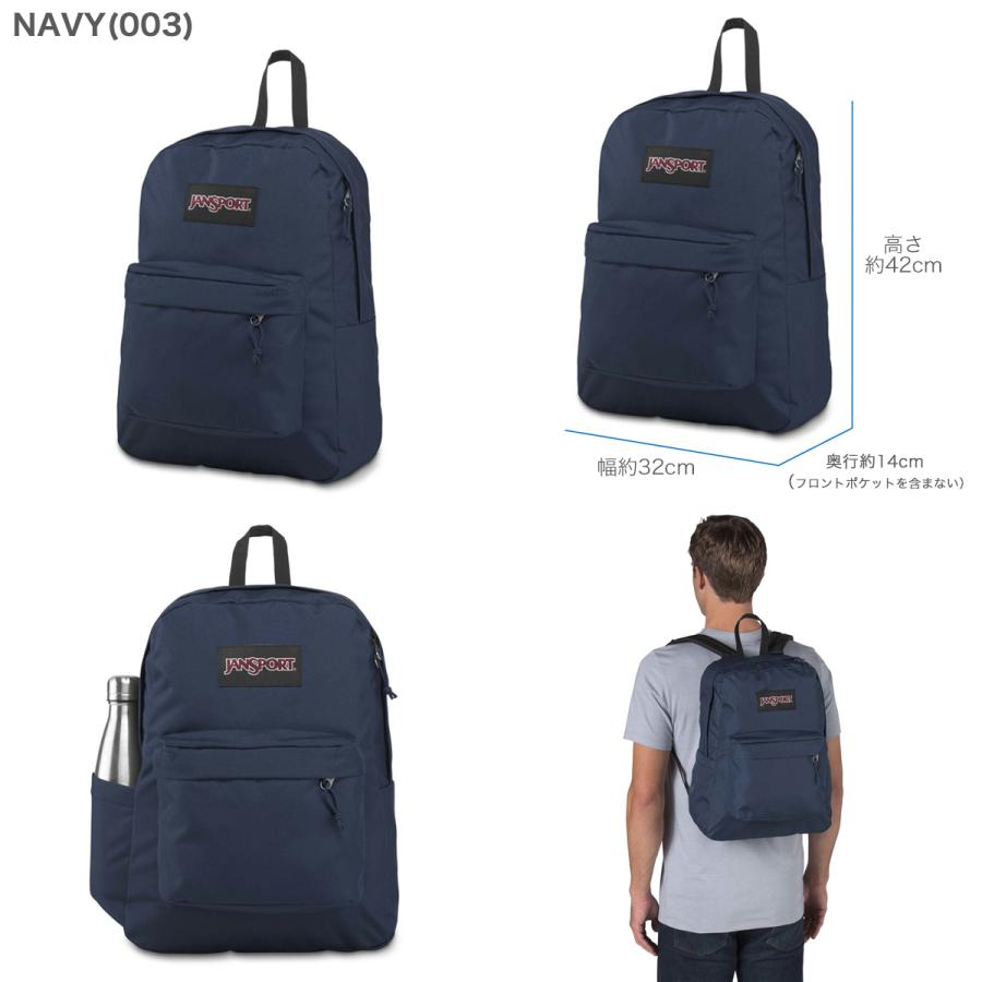 JANSPORT SUPERBREAK PLUS 26L ジャンスポーツ スーパーブレイク
